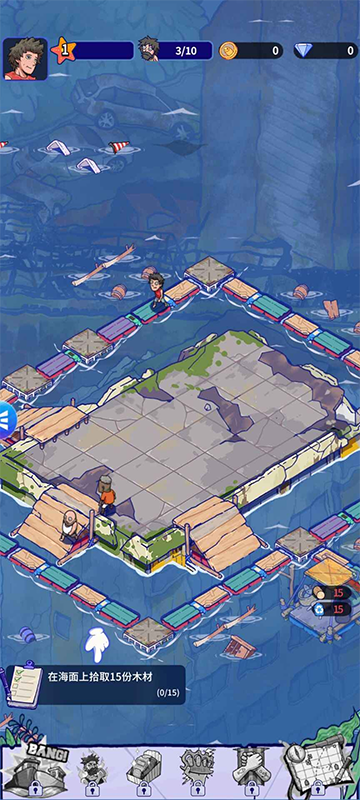 疯狂水世界截图(4)