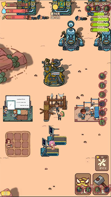 小小的末日村庄截图(2)