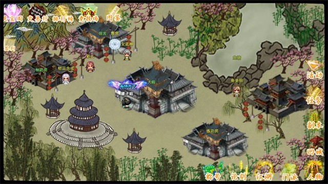 剑二十七截图(3)