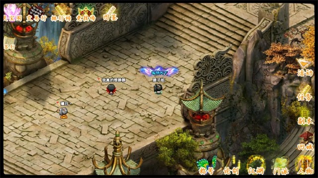 剑二十七内置修改器版截图(2)