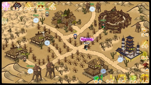 剑二十七无限资源版截图(5)