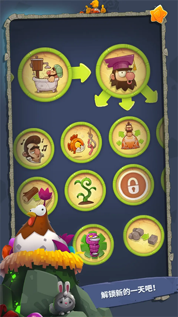 转生成为野蛮人截图(2)