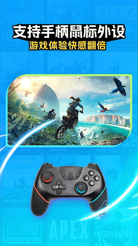 领沃云电脑黑神话悟空版截图(4)