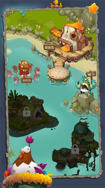 转生成为野蛮人免广告截图(2)