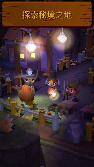 海上小镇正版截图(1)