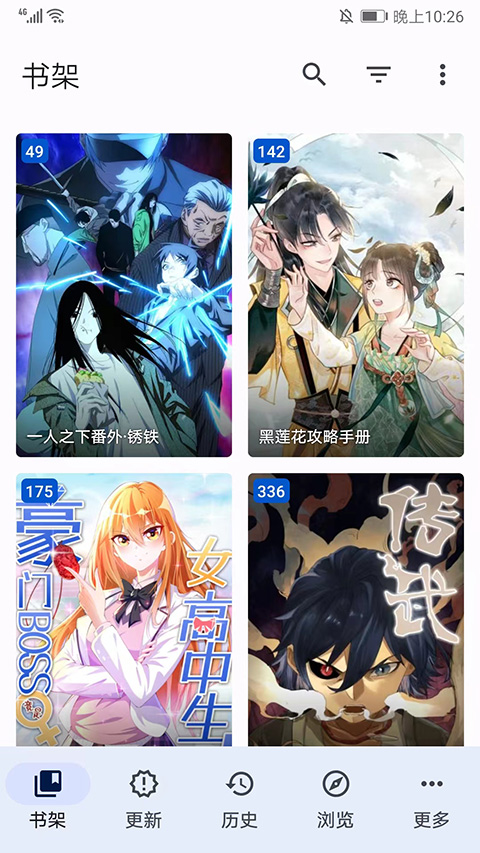 Tachiyomi插件版截图(4)