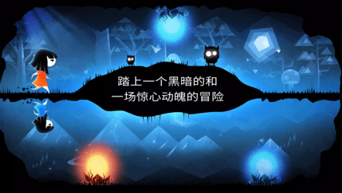 平行梦境截图(2)