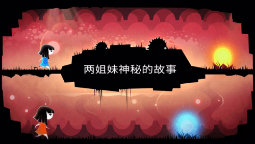 平行梦境截图(3)