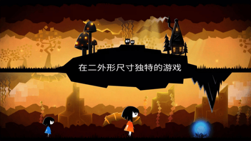 平行梦境截图(4)