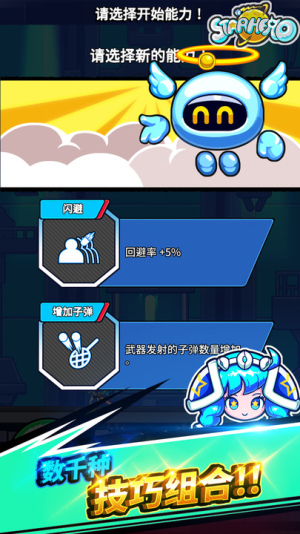 砖块射手截图(1)