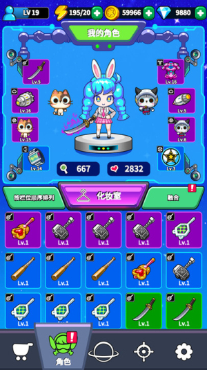 砖块射手截图(3)