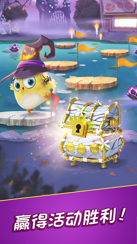 愤怒的小鸟消除赛无限金币截图(2)