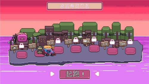 忍者大杂烩汉化版截图(3)