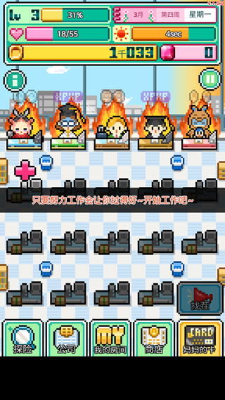 沃克梦无限钻石截图(3)