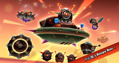 机器人科迪的天空2截图(3)