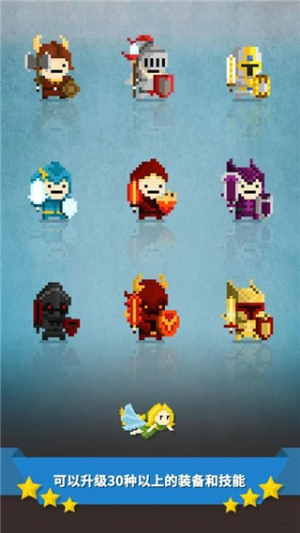 点杀高手守卫者截图(4)