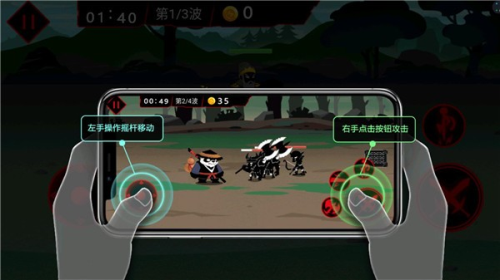 火柴人破坏王截图(1)