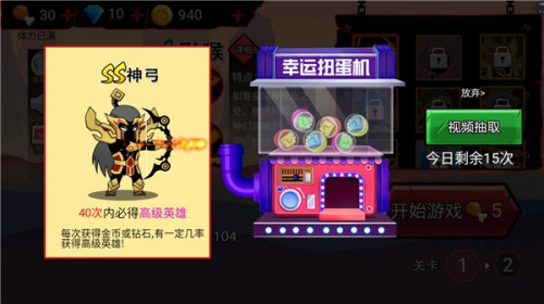 火柴人破坏王截图(2)