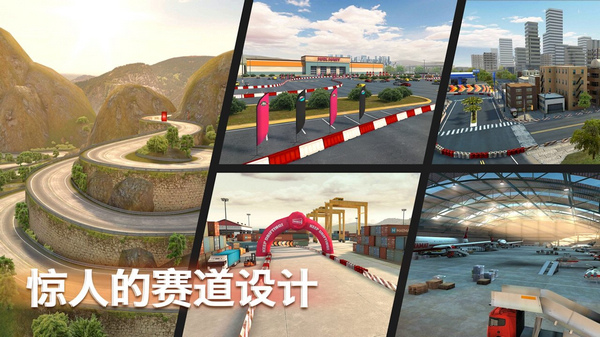 顶级漂移pro截图(2)