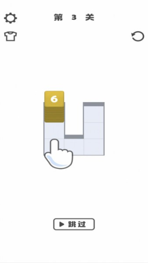 滚出新世界截图(1)