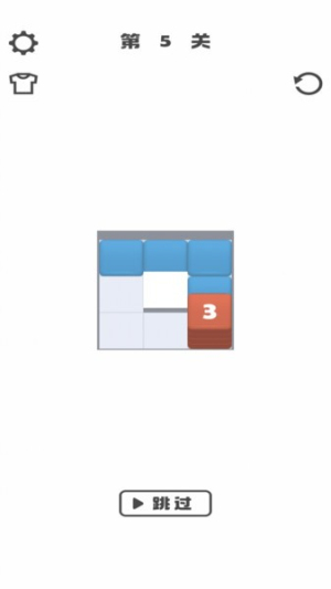 滚出新世界截图(2)