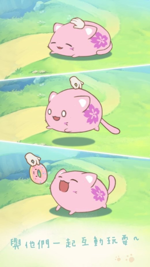 麻薯猫收藏治愈截图(2)