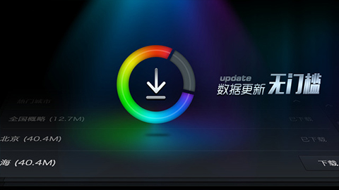 搜狗导航最新版截图(4)