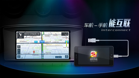 搜狗导航最新版截图(2)