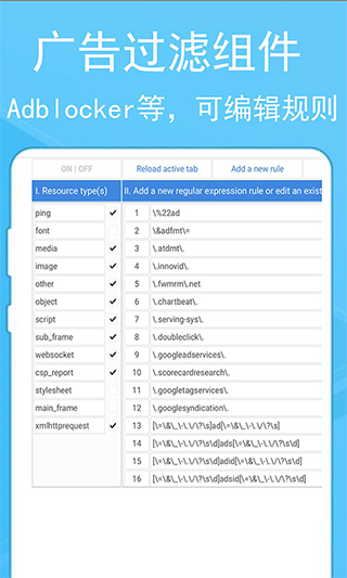 蚂蚁浏览器手机版截图(3)