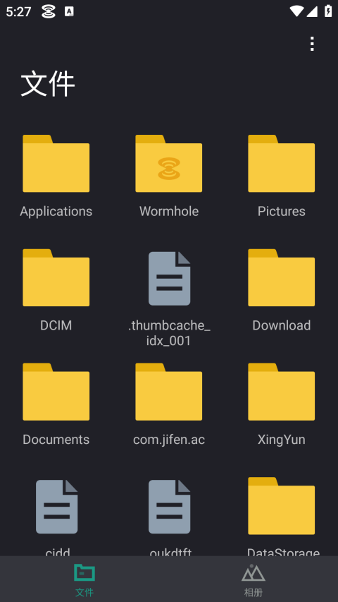 虫洞wormhole正版截图(2)