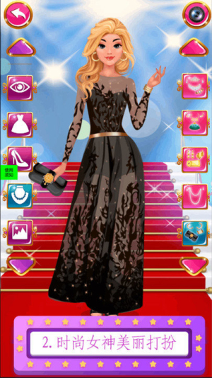 高校少女公主魔法派对截图(3)