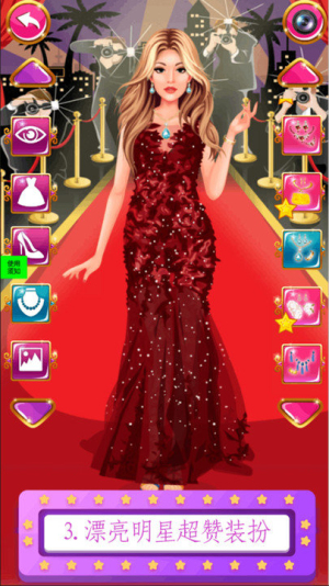 高校少女公主魔法派对截图(4)