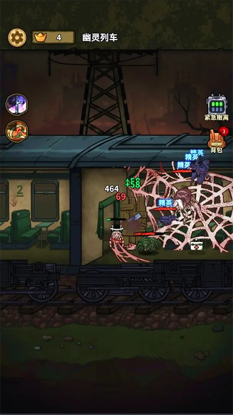 病毒大逃杀截图(4)