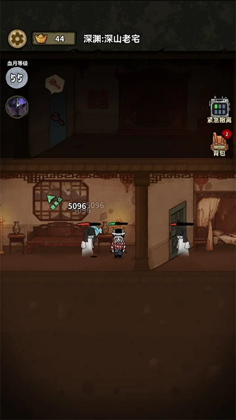 病毒大逃杀免广告截图(5)