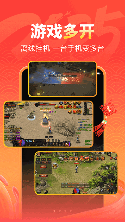 嗖嗖云手机截图(3)