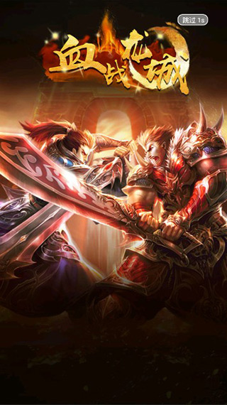 游聚游戏平台免注册版截图(2)