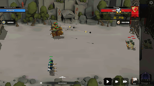 王国养成2截图(3)