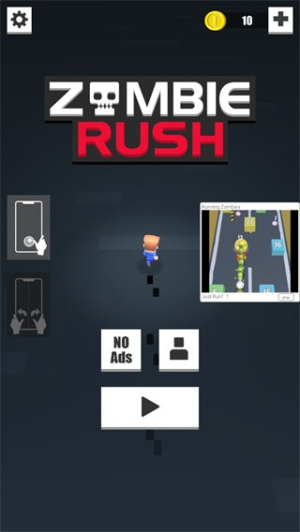 僵尸快跑截图(2)