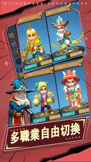 超能战斗王截图(4)