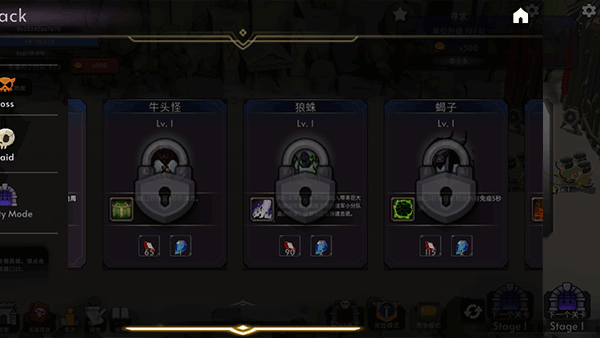 王国养成2无限金币截图(5)