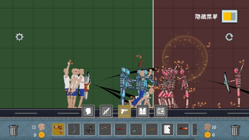 人类格斗游乐场截图(2)