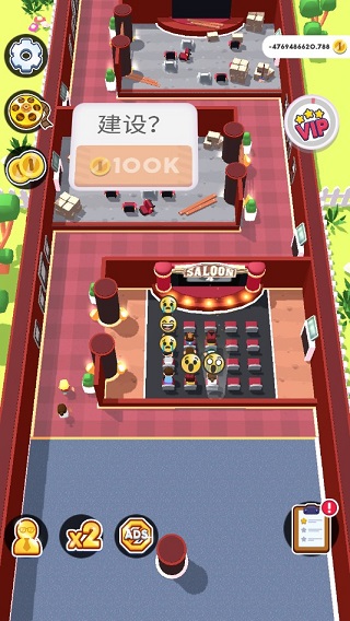 电影院大亨安卓版截图(5)