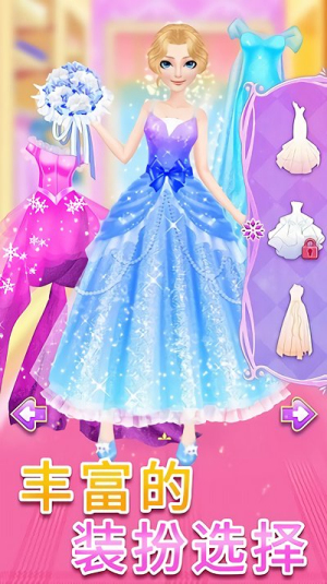 冰雪皇家公主截图(4)