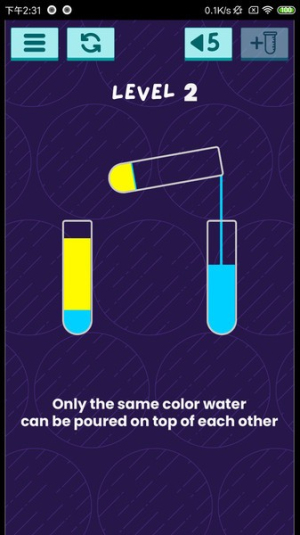 七彩水排序拼图截图(4)