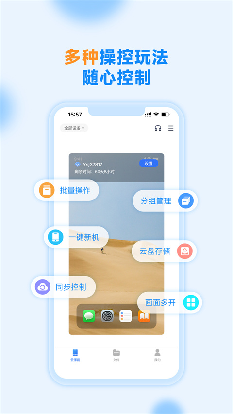 沐桦云手机截图(2)