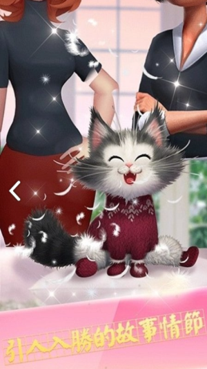 sweet house糖果屋截图(4)