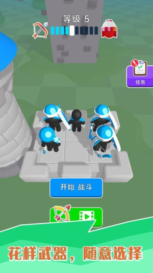 小黑人快打截图(2)