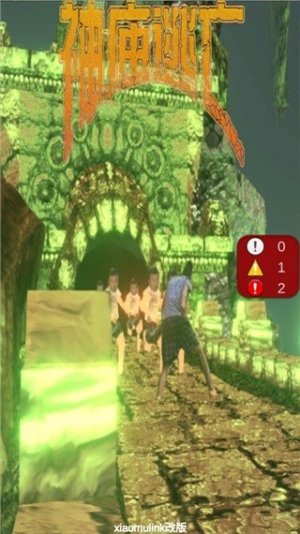 愣子逃亡神庙逃亡截图(4)