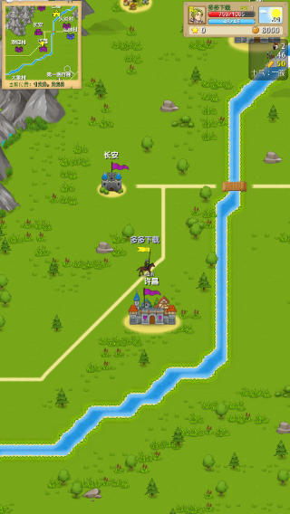 征战三国截图(2)