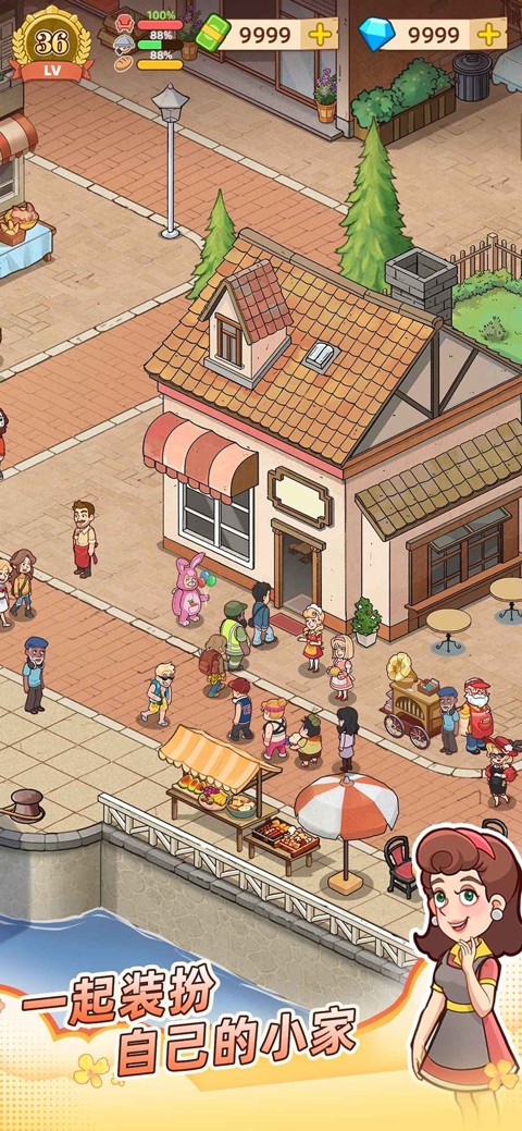 爷爷的早餐店截图(3)